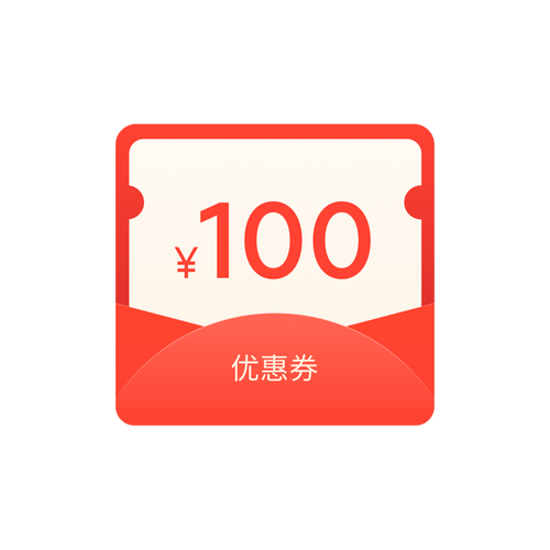 全民抢红包100元版本