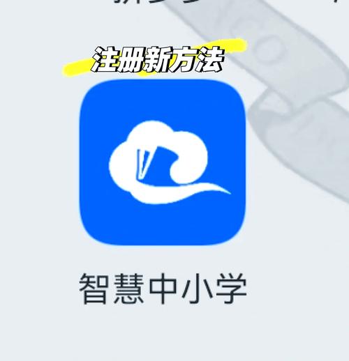 广东省中小学线上教学平台免费版手机正版