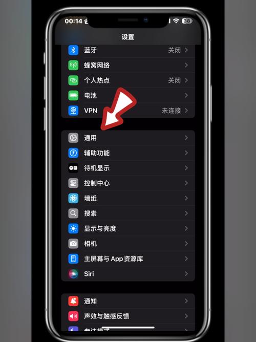 苹果怎么设置信任软件