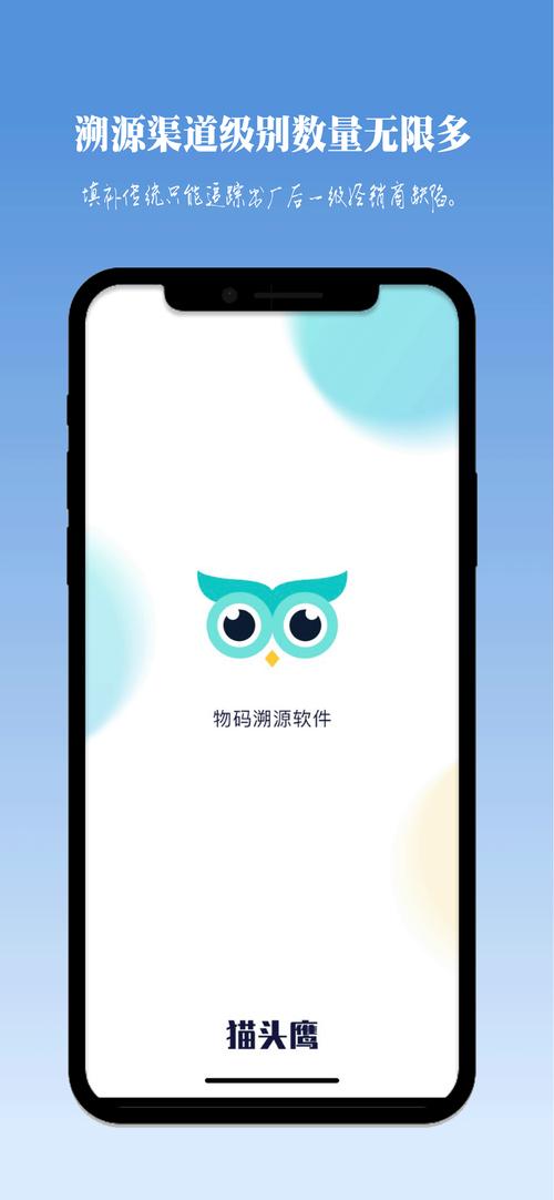 猫头鹰app官方赚钱版