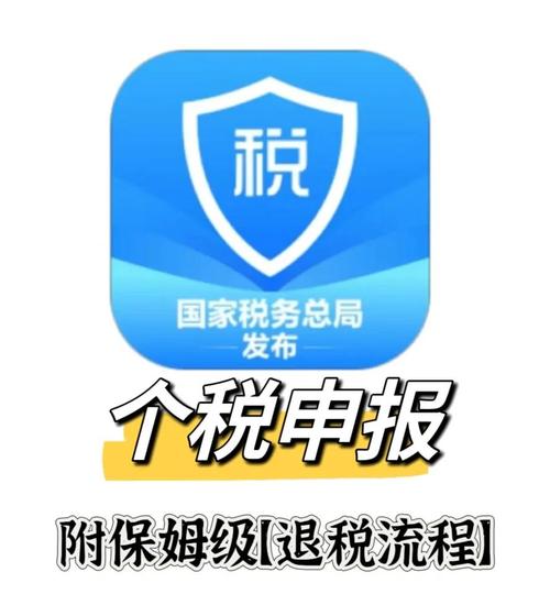 个税如何计算