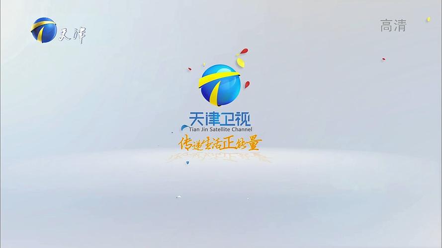 卫星电视TV截图