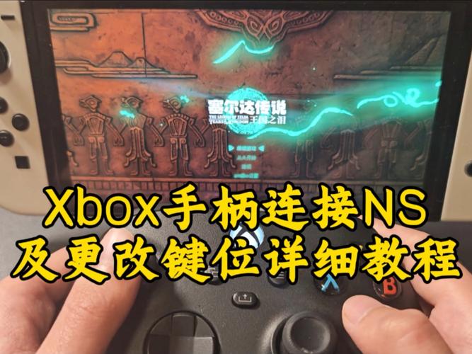 ps4手柄怎么重新跟ps4配对光环加速版