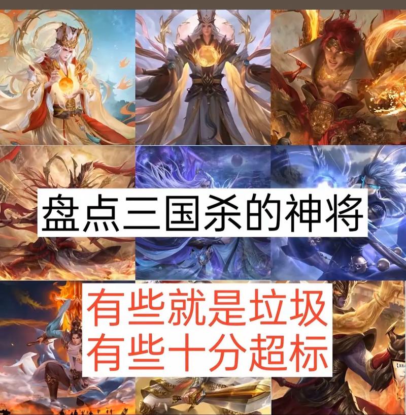 三国杀单机版破解版全部神将破解版