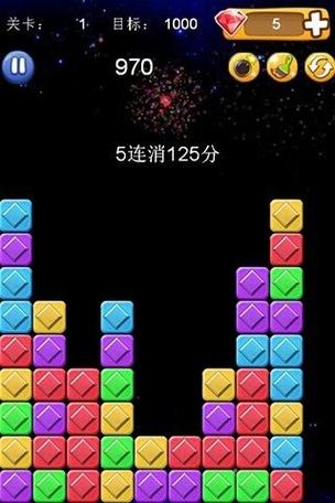 消灭星星单机版最新版本更新内容介绍黑色免费最新版