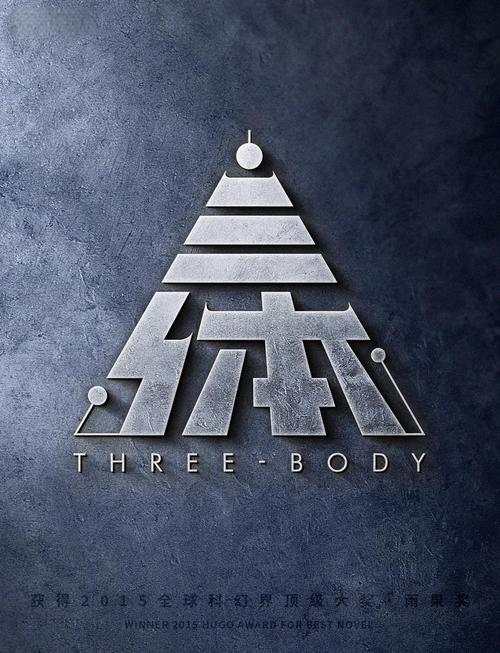 14147大但人文体术破解版