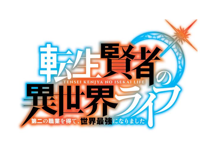 次元世界新人必看
