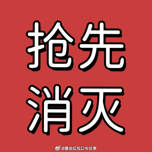 你将受到停止时间的制裁红包版