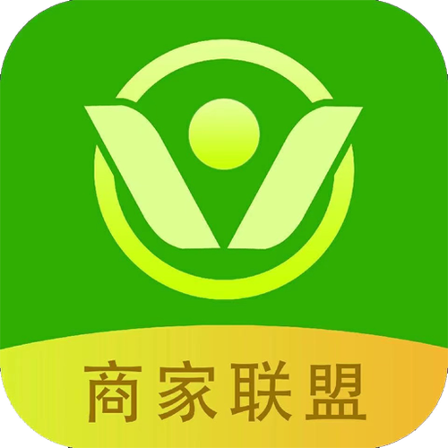 商家联盟免费正版