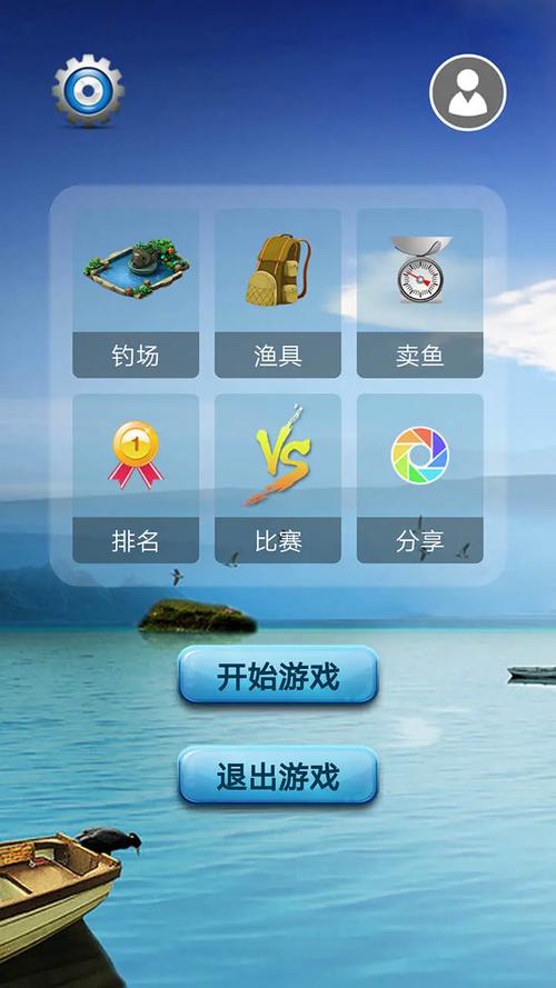 钓鱼看漂无限金币安卓下载真人版