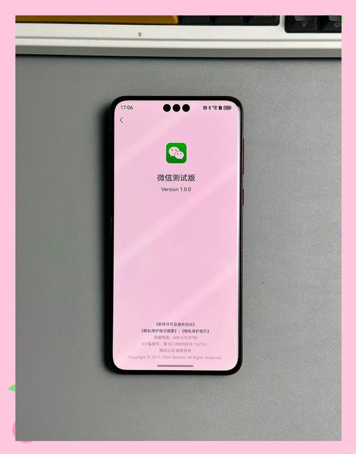 手机微信登录华为版