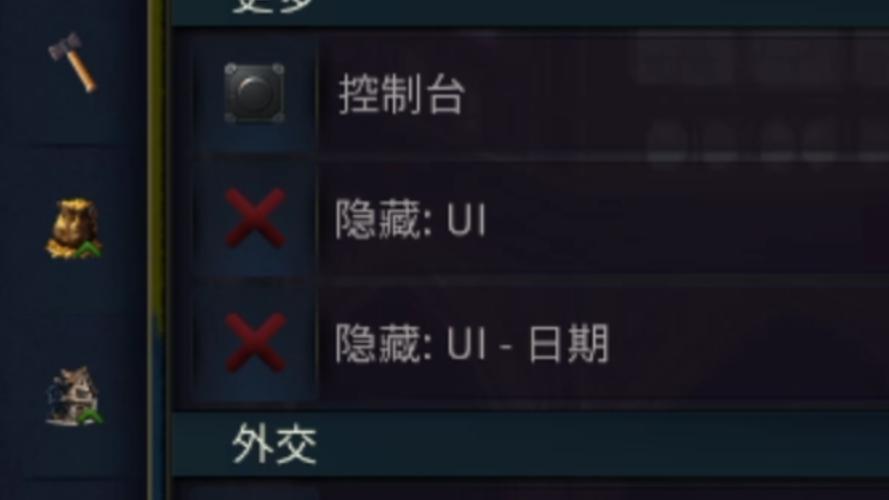 文明时代3控制台代码