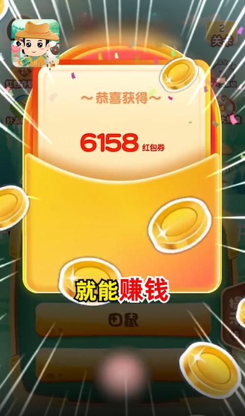 最爱猜动物红包版无删减福利版