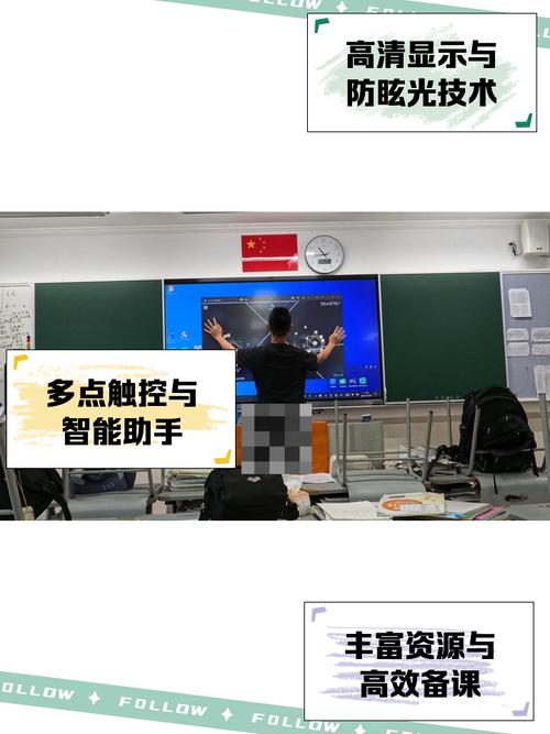 希沃白板安装电脑版安卓下载真人版