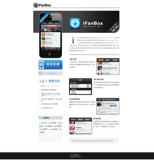 fanbox破解付费内容轻量版