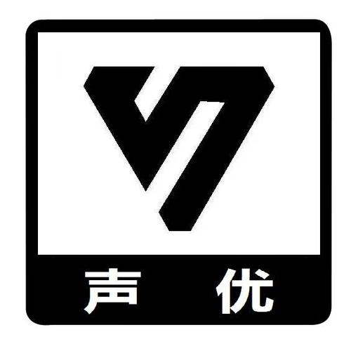 声优兼职