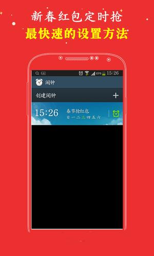 6k红包王免费版黑色免费最新版