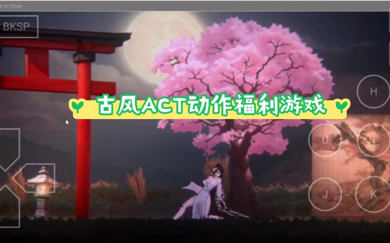 玉莲之剑版本下载汉化粉色版本