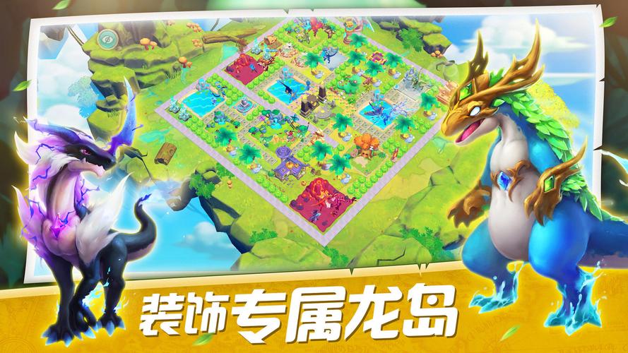 我有一座玉龙岛破解版轻量版