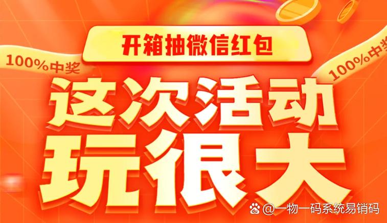 召唤抽奖系统正版礼包码红包版截图