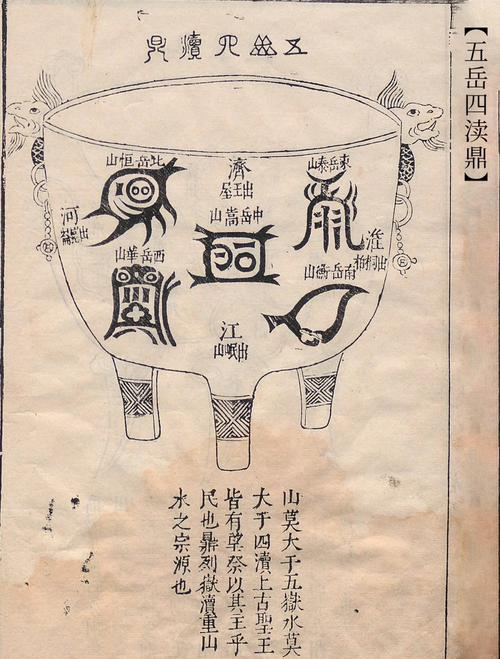 天下九鼎还在吗红包正版