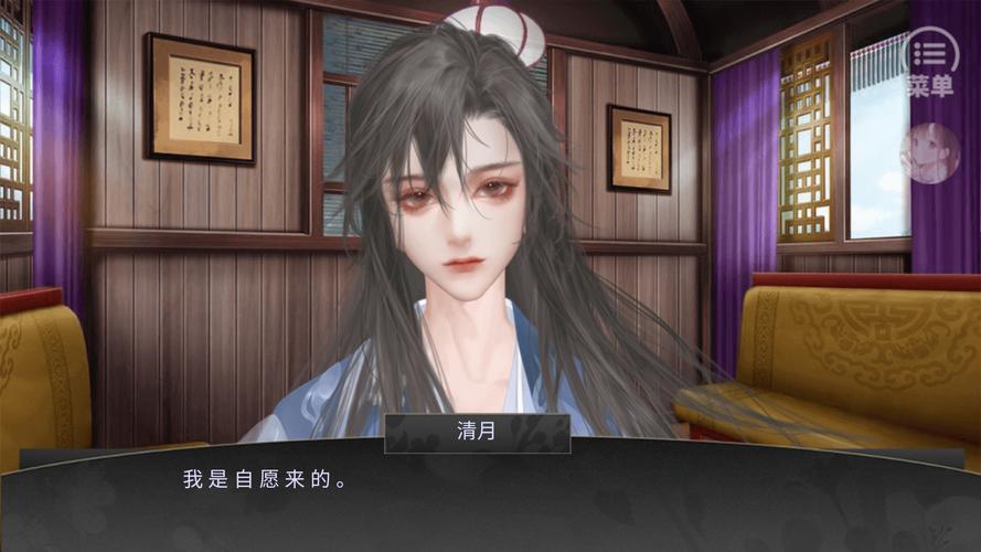 清软破解版2025现代