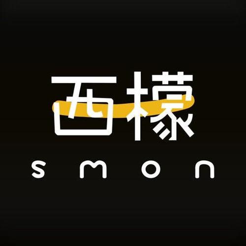 森米岛(西蒙之家)