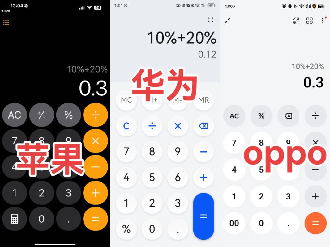 华为原装计算器下载版本全集