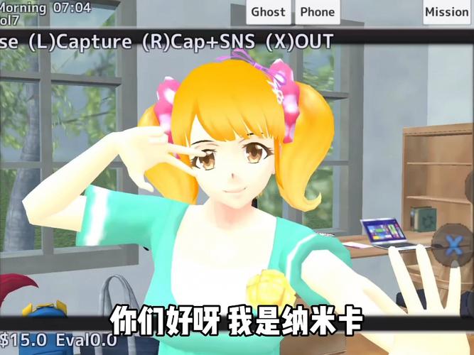 校园女生模拟器汉化版2025赚钱版