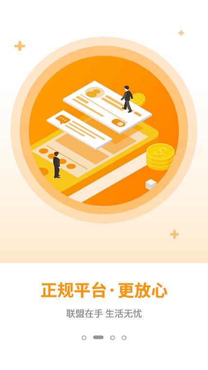 宝赚app