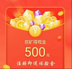 余赚网app