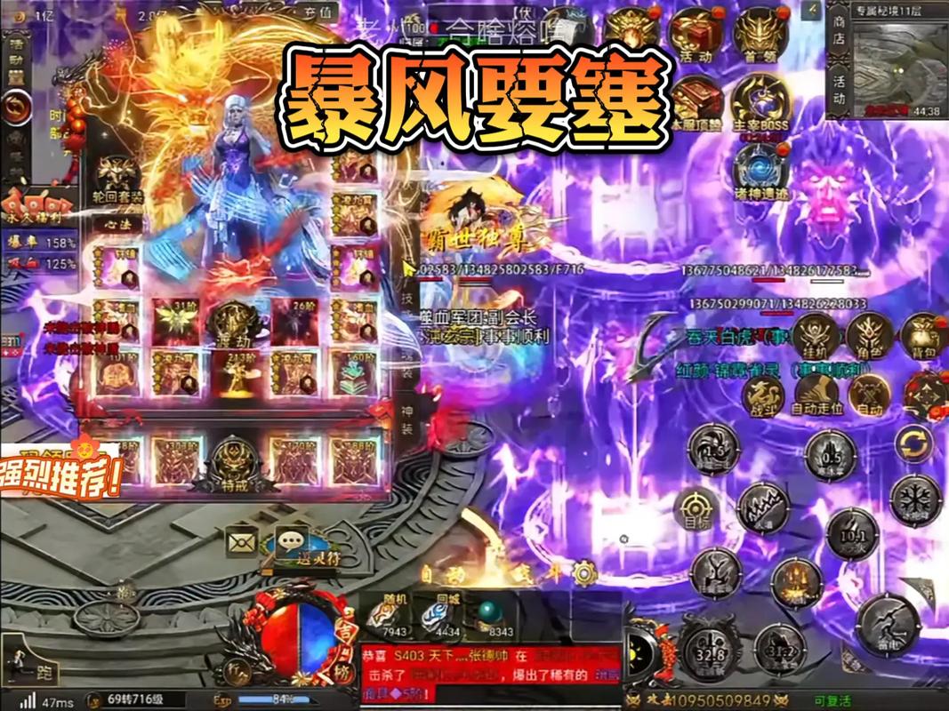 暴风要塞传奇蓝色版无广告免费