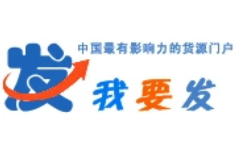 我要发发