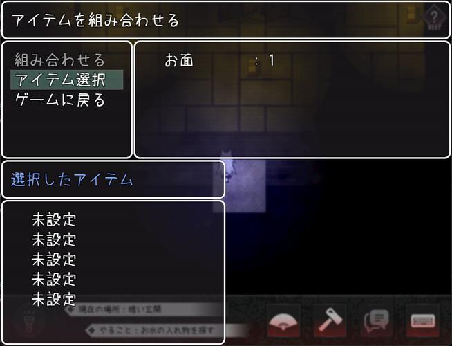 邪祟之月汉化版安卓版