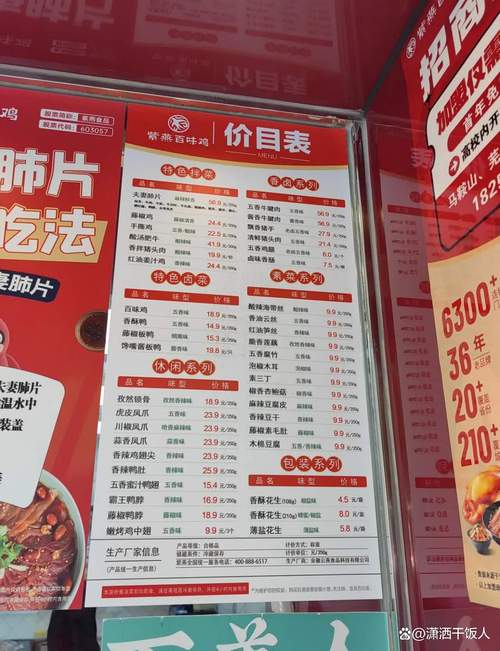 我的快餐店破解版内置菜单流鼻血版本