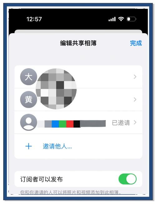 共享相册怎么邀请好友红包版