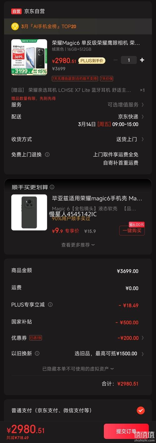 blackmagic安卓版免费的红包正版