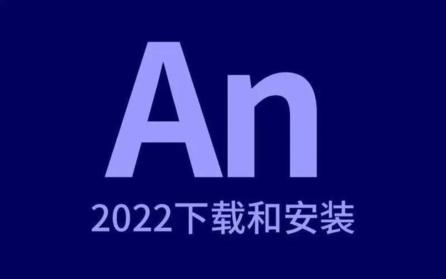 anbu0暗部共享2023三年模拟下载免广告版