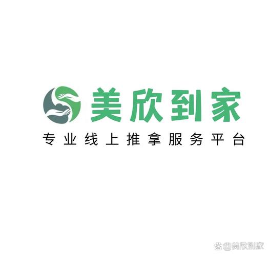 自己在家里开家庭美容测试新版