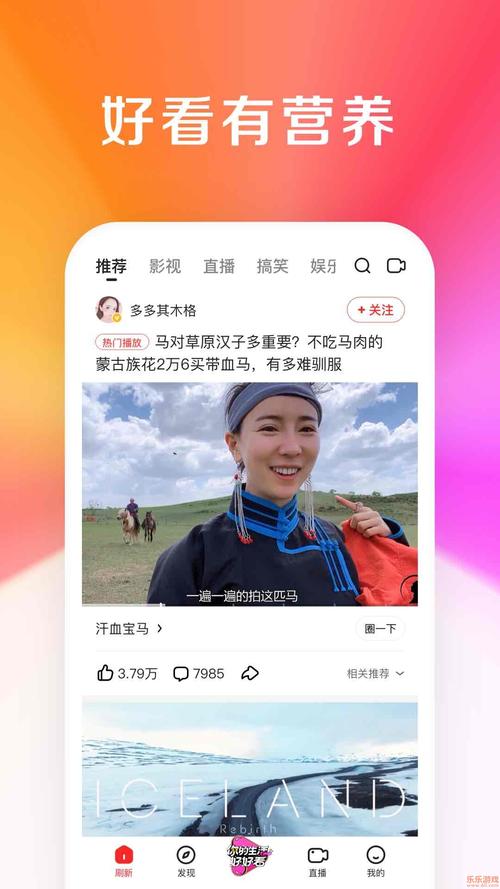 ts怪物3手机版下载赚钱版