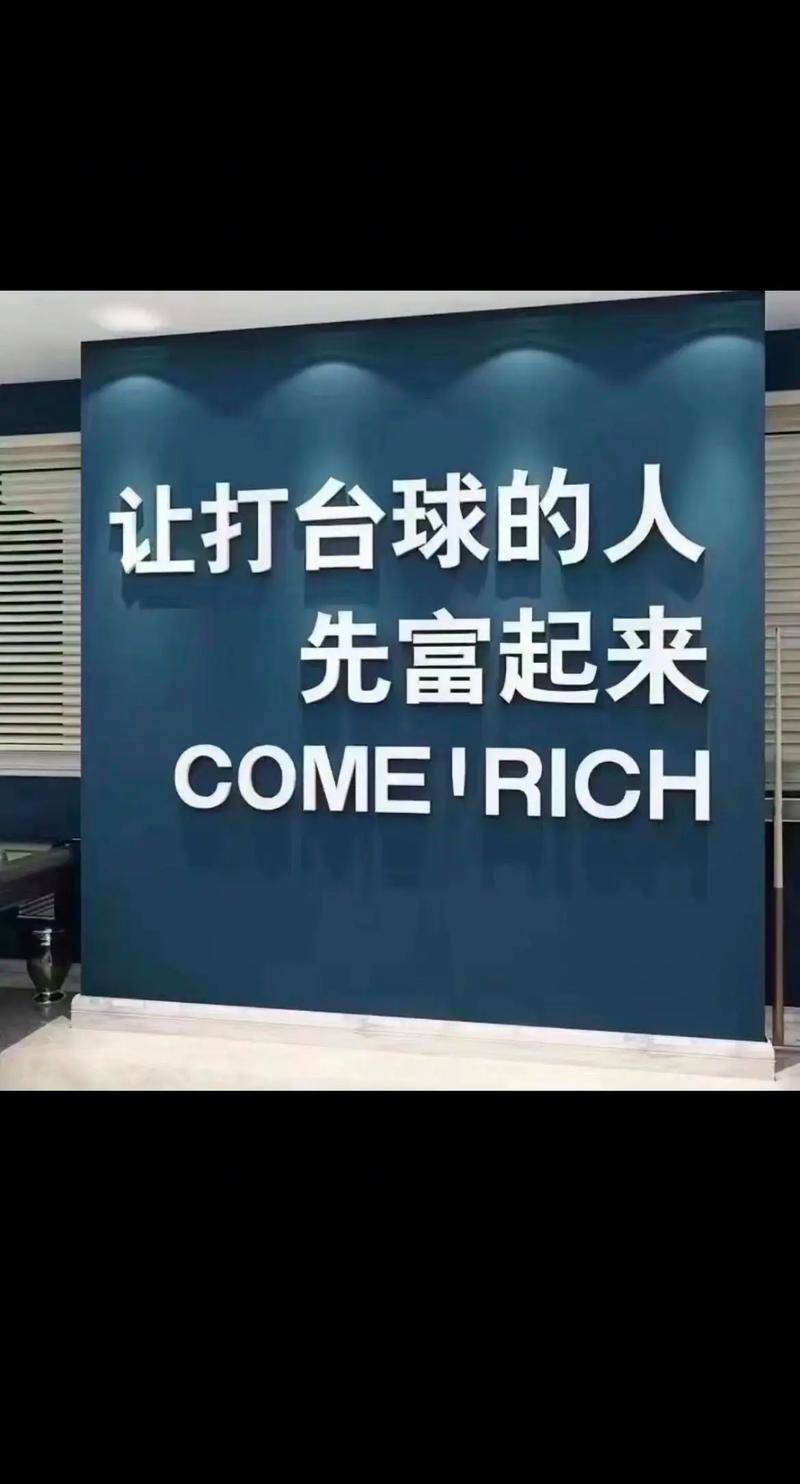 网红台球帝哥赚钱版