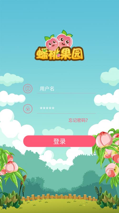 蟠桃果园红包版