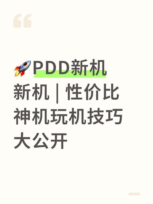 狂飙系列黑科技