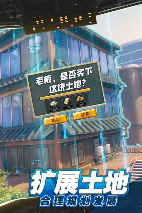 商道高手破解版无限钻石无限金币无广告纯净版图标