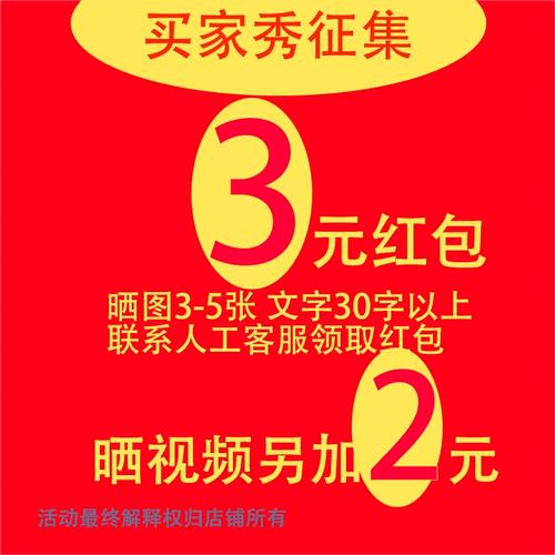 D3D设备赚红包版