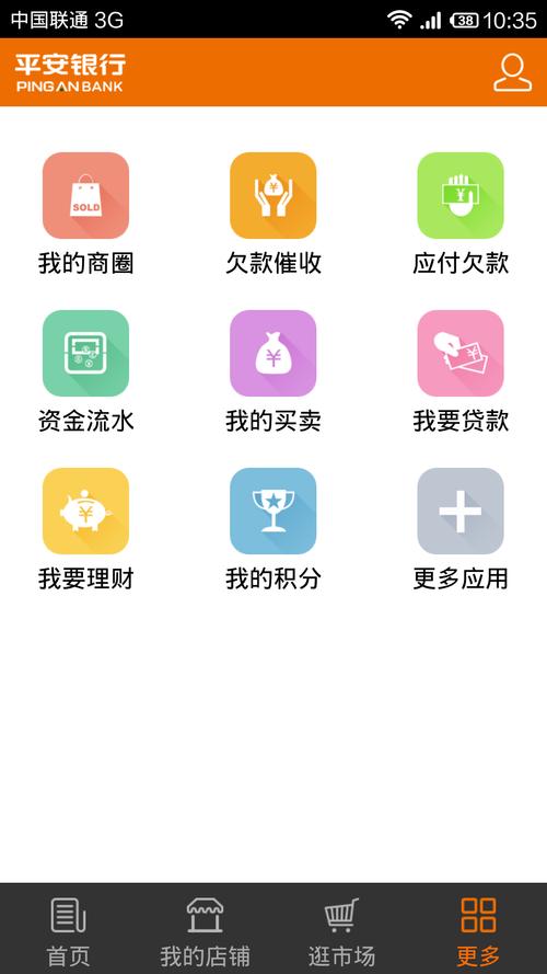 转账神器生成器截图