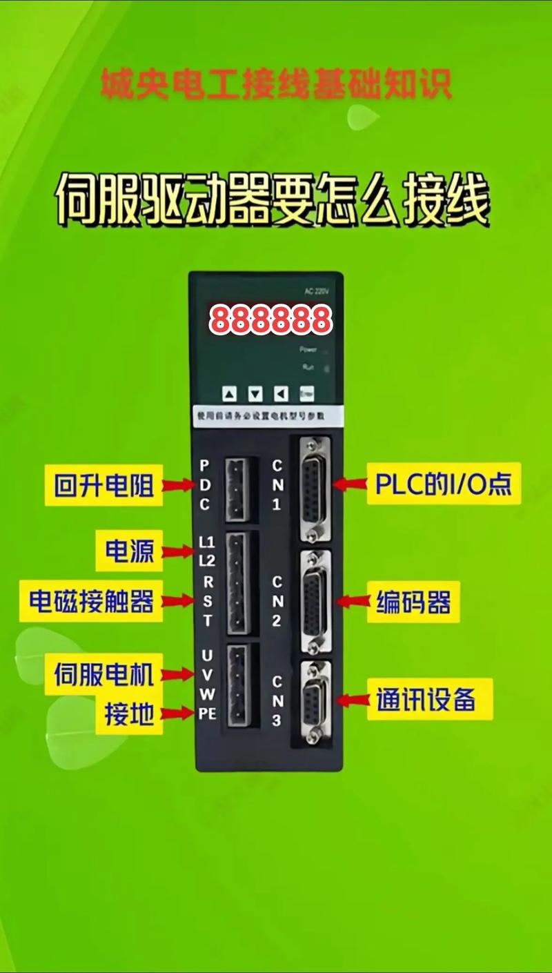 伺服电机不用驱动器怎么能转加速永久