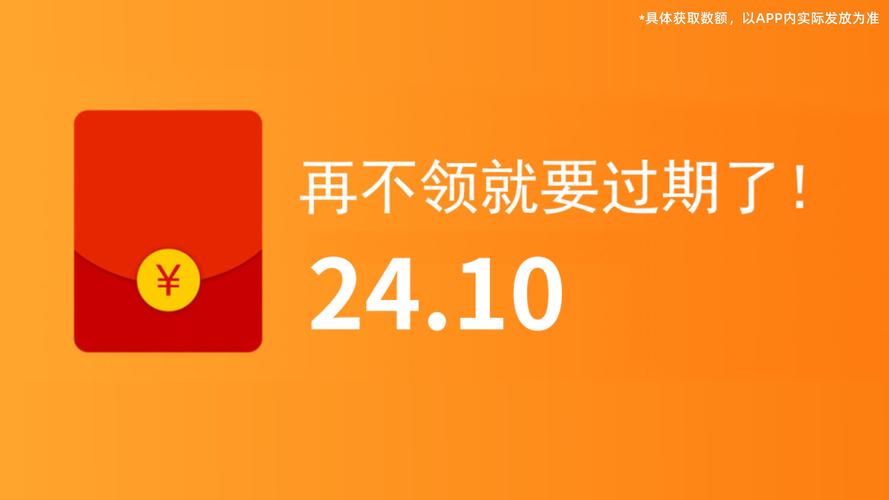 红包同城群更新版提速版
