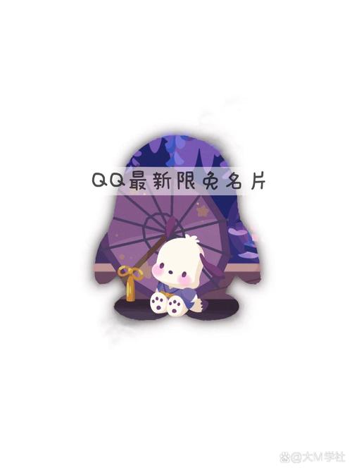 qq空白名片一键清空链接兑换码