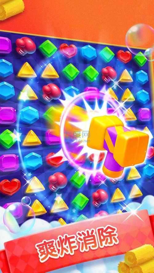 全民钻石消消红包版
